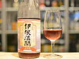 Sake